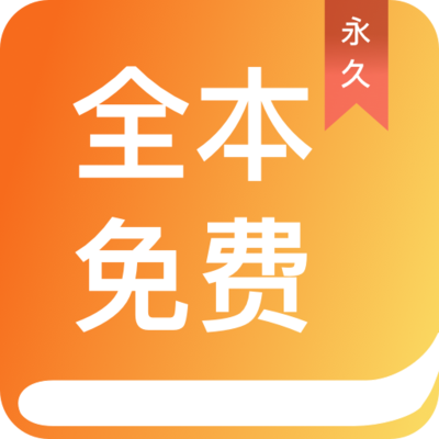 问鼎app送注册金